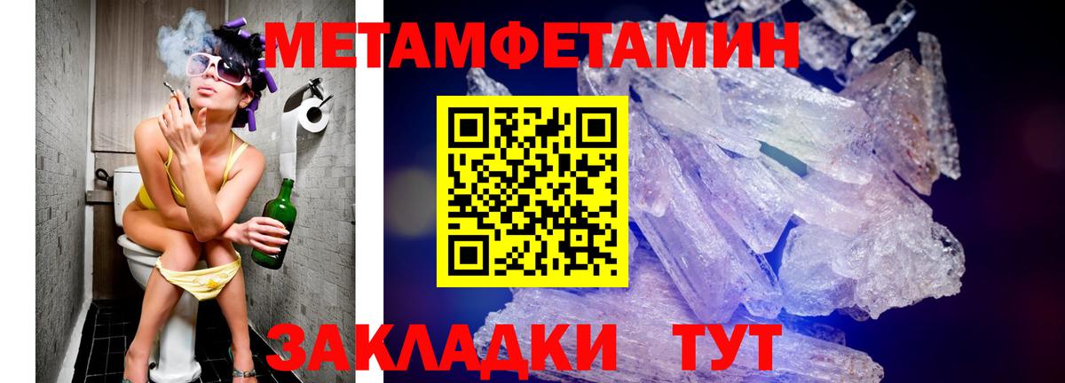 Amphetamine VHQ Егорьевск