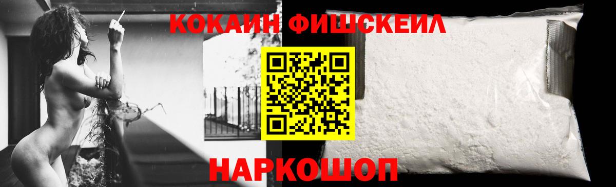 Cocaine 98%  Вход с VPN  хочу   Cocaine 97%  Егорьевск 