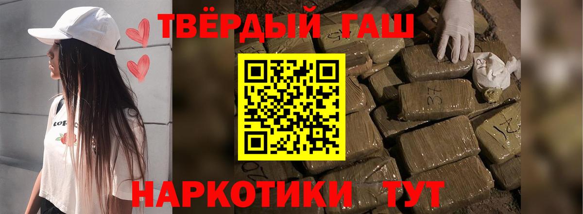 Егорьевск  Гашиш гарик  Вход с VPN 