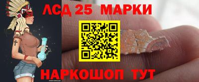 PSILOCYBIN Ливны