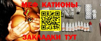 MESCALINE Ликино-Дулёво