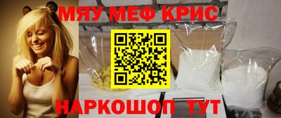 MESCALINE Ликино-Дулёво