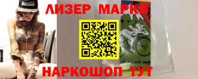 экстази Лесосибирск