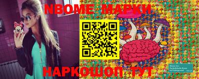 экстази Лесосибирск