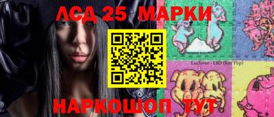 экстази Лесосибирск