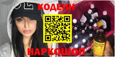 PSILOCYBIN Ливны