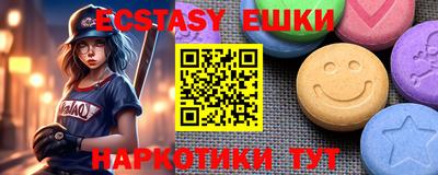 PSILOCYBIN Ливны