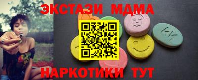 экстази Лесосибирск