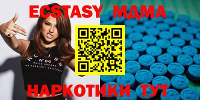 экстази Лесосибирск