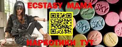 MESCALINE Ликино-Дулёво