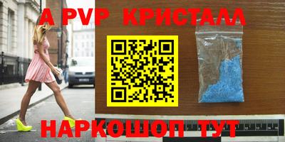 PSILOCYBIN Ливны