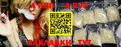 PSILOCYBIN Ливны