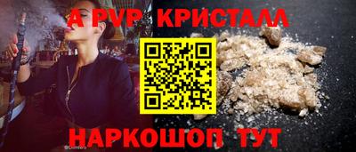 экстази Лесосибирск