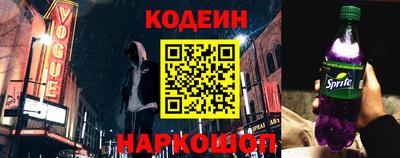 MESCALINE Ликино-Дулёво