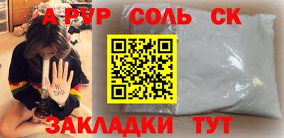 экстази Лесосибирск
