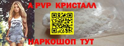PSILOCYBIN Ливны