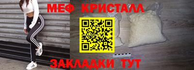 экстази Лесосибирск