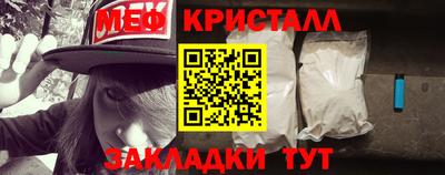 экстази Лесосибирск