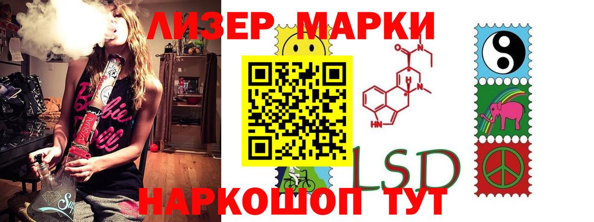 кракен рабочий сайт  Вход с VPN  Егорьевск  LSD-25 экстази ecstasy  Лсд 25 экстази 