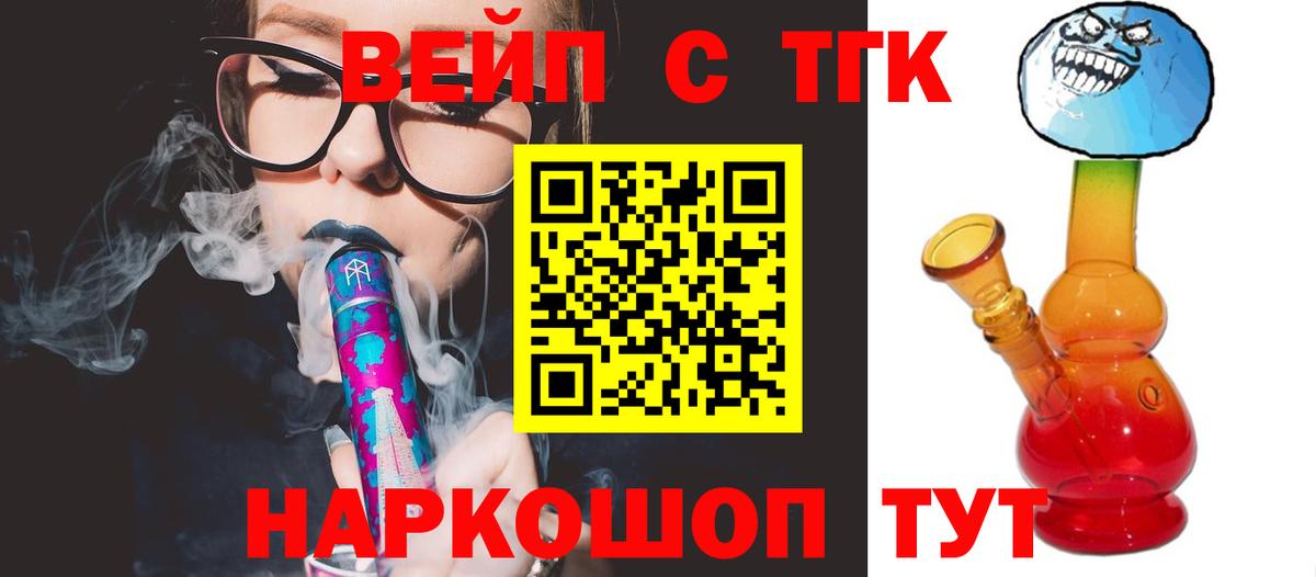 Егорьевск  ТГК концентрат  Вход с VPN 