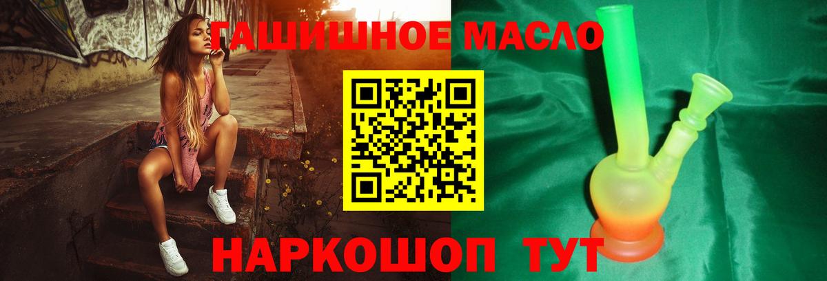 Дистиллят ТГК концентрат Егорьевск