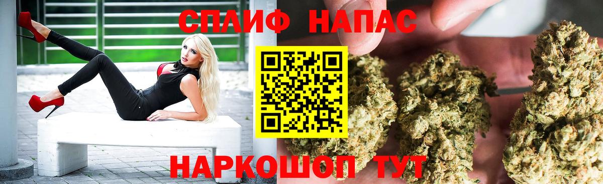 Каннабис SATIVA & INDICA Егорьевск